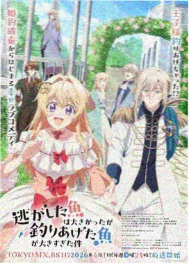 海贼王剧场版 强者世界